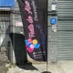 Empresa de Wind Banner